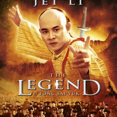 Fong Sai Yuk Hong Kong Movie photo