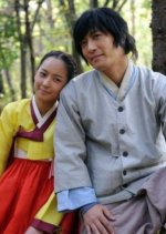 First Marriage  (2010) photo