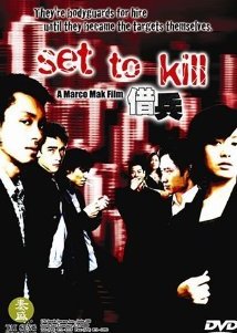 Set to Kill (2005) poster