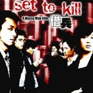 Set to Kill (2005)