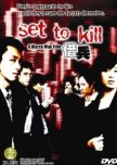 Set to Kill
