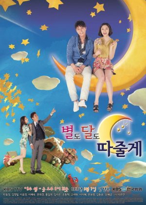 I'll Give You The Stars and The Moon (2012) poster