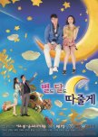 I'll Give You The Stars and The Moon korean drama review