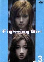 Fighting Girl Japanese Drama(2001) photo