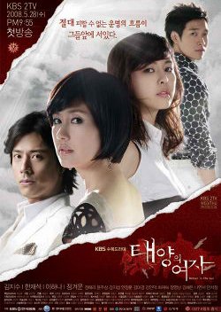 Women of The Sun (2008) poster