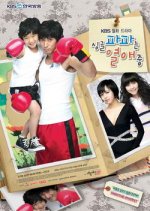 Single Dad in Love Korean Drama photo