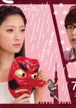 Omo ni Naitemasu Japanese Drama photo