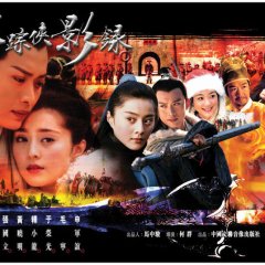 Heroic Legend Chinese Drama(2003) photo