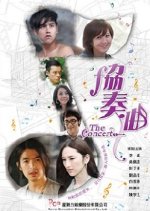 The Concerto Taiwanese Drama photo