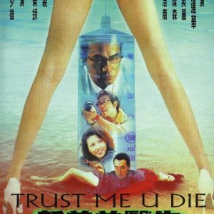 Trust Me U Die (1999)