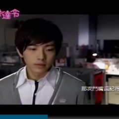 Absolute Boyfriend Taiwanese Drama photo