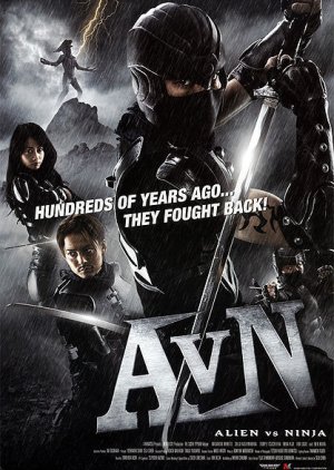 Alien vs Ninja (2010) poster