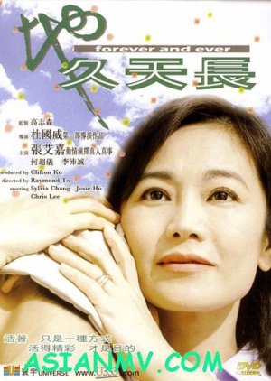 Forever and Ever (2001) poster