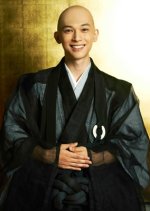 Bussen Japanese Drama photo