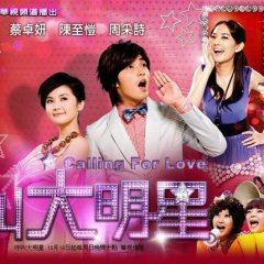 Calling for Love Taiwanese Drama photo