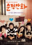 Hello Schoolgirl korean movie review