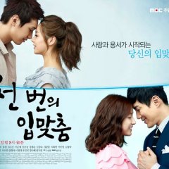 A Thousand Kisses Korean Drama photo