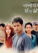 Like Father Unlike Son Korean Drama photo