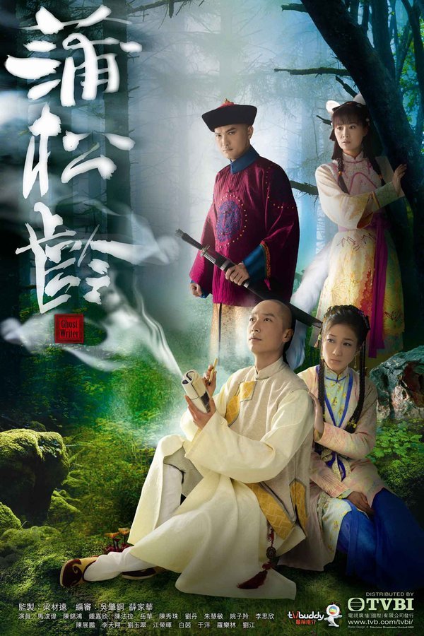 Movie Ghost Writer | Bồ Tùng Linh (2010)