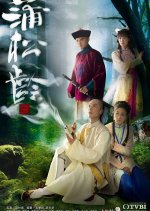 Ghost Writer Hong Kong Drama photo