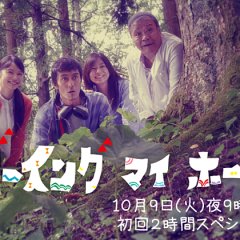 Going My Home 12 Mydramalist