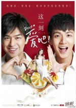 Dive In: 2013 Chinese Movie photo