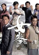 Grace Under Fire Hong Kong Drama photo