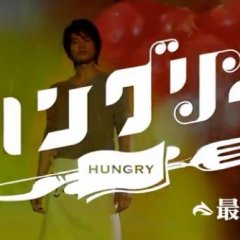 Hungry! Japanese Drama photo