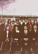 Medaka Japanese Drama photo