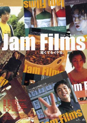 Jam Films (2002) poster