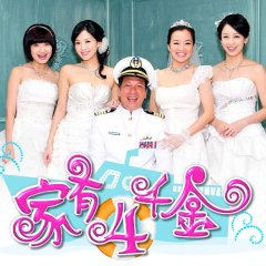 4 Daughters Taiwanese Drama photo
