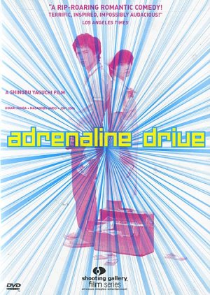 Adrenaline Drive (1999) poster
