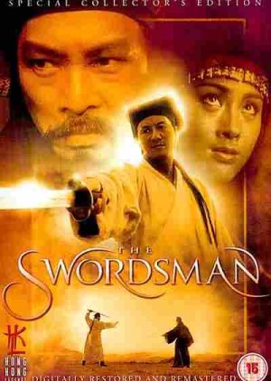 The Swordsman (1990) poster