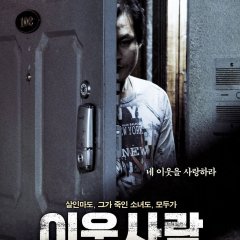 The Neighbors Korean Movie photo