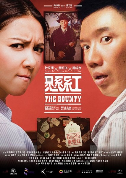 image poster from imdb - ​The Bounty (2012)