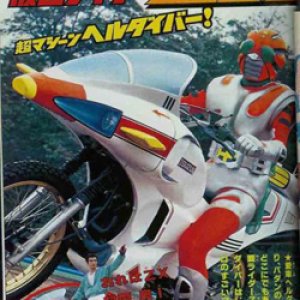10-go Tanjo! Kamen Rider Zenin Shugo!! (1984)