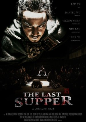 The Last Supper (2012) poster