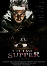 The Last Supper Chinese Movie(2012) photo