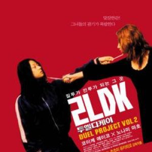 2ldk (2003)