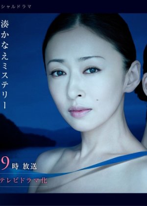 Kyogu (2011) poster