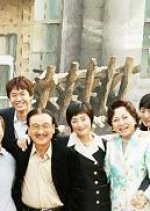 A Problem at My Younger Brother’s House Korean Drama photo