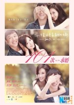Say Yes! Chinese Movie photo