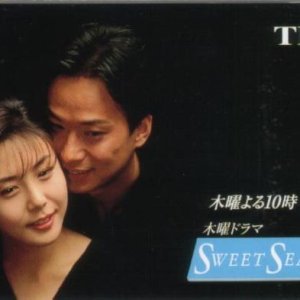 Sweet Season (1998)