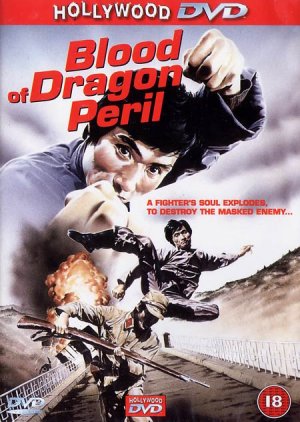 Blood of the Dragon Peril (1980) poster