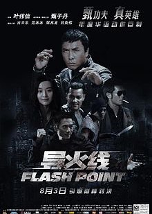 Flash Point (2007) poster