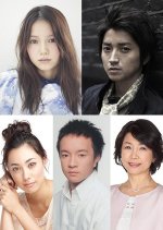 In His Chart 2 Japanese Movie photo