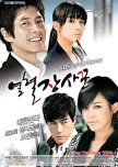 Hot Blood korean drama review