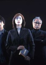 Divorce Lawyer Japanese Drama photo