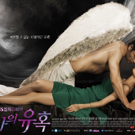 Tentação de Um Anjo (2009)