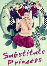 King Flower Taiwanese Drama photo